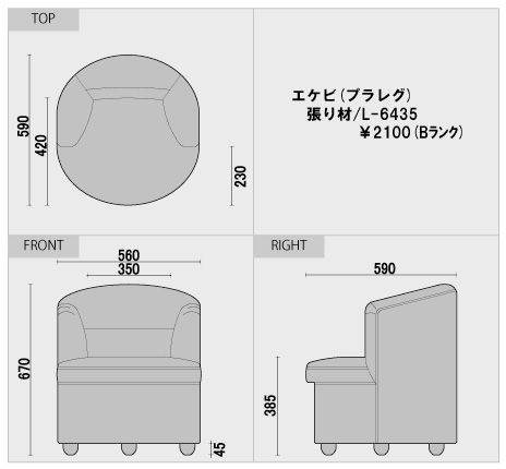 図面