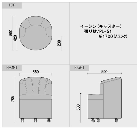 図面