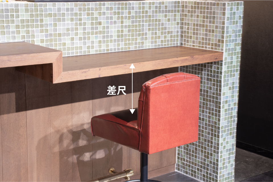 差尺が座り心地を左右する